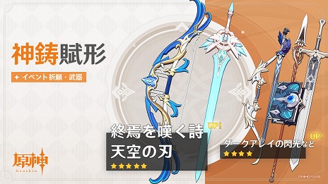 ���������꡼ No.007�Υ���ͥ������ / �ָ����פ�Ver.1.4���åץǡ��Ȥ��»ܡ����̤�CG�򸫤��뿷����ƥ�ġȥǡ��ȥ��٥�ȡɤμ�����ȥ�����ƥ��ɤΥԥå����å׵����