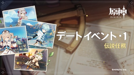 ���������꡼ No.008�Υ���ͥ������ / �ָ����פ�Ver.1.4���åץǡ��Ȥ��»ܡ����̤�CG�򸫤��뿷����ƥ�ġȥǡ��ȥ��٥�ȡɤμ�����ȥ�����ƥ��ɤΥԥå����å׵����