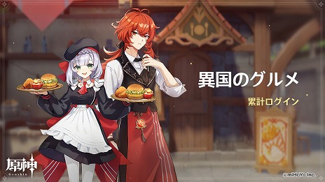 ���������꡼ No.009�Υ���ͥ������ / �ָ����פ�Ver.1.4���åץǡ��Ȥ��»ܡ����̤�CG�򸫤��뿷����ƥ�ġȥǡ��ȥ��٥�ȡɤμ�����ȥ�����ƥ��ɤΥԥå����å׵����