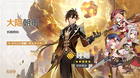 画像ギャラリー No.002のサムネイル画像 / 「原神」,Ver.1.5アップデートが配信。自分だけの空間に邸宅や家具を置ける新システム「塵歌壺」が実装