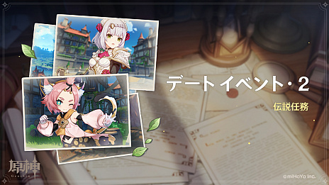 画像ギャラリー No.004のサムネイル画像 / 「原神」,Ver.1.5アップデートが配信。自分だけの空間に邸宅や家具を置ける新システム「塵歌壺」が実装