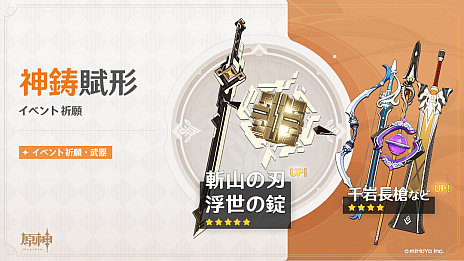 画像ギャラリー No.010のサムネイル画像 / 「原神」,Ver.1.5アップデートが配信。自分だけの空間に邸宅や家具を置ける新システム「塵歌壺」が実装