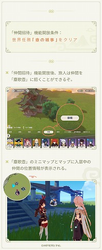 ���������꡼ No.001�Υ���ͥ������ / �ָ����ס�Ver.1.6���åץǡ��Ȥ��ɲä���뿷��ǽ����־��ԡɤξ��󤬸������в�������路����֤�嫤򿼤ᡤ��ή��ڤ����