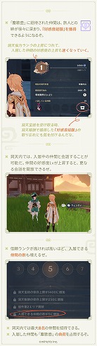 ���������꡼ No.002�Υ���ͥ������ / �ָ����ס�Ver.1.6���åץǡ��Ȥ��ɲä���뿷��ǽ����־��ԡɤξ��󤬸������в�������路����֤�嫤򿼤ᡤ��ή��ڤ����