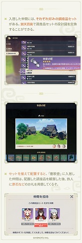 ���������꡼ No.003�Υ���ͥ������ / �ָ����ס�Ver.1.6���åץǡ��Ȥ��ɲä���뿷��ǽ����־��ԡɤξ��󤬸������в�������路����֤�嫤򿼤ᡤ��ή��ڤ����