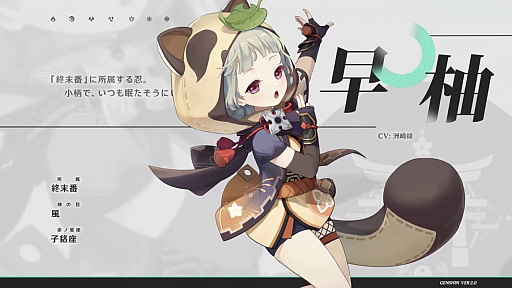 ꡼ No.020 | ָ׸ȥݡȡ721ΥåץǡȤǼVer.2.0ƥĤξϤ