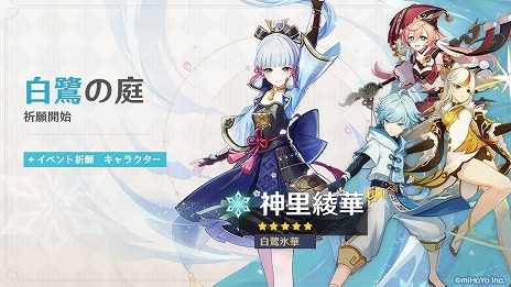 ���������꡼ No.007�Υ���ͥ������ / �ָ����ס�����5����饯�����ȿ�Τ���ڡɤ��о줹��Ver2.0���åץǡ��Ȥ��������������٥�ȵ�������ԥå����åפ⥹������