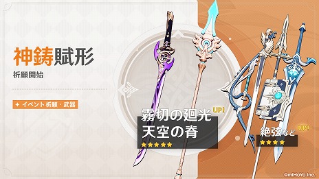 ���������꡼ No.012�Υ���ͥ������ / �ָ����ס�����5����饯�����ȿ�Τ���ڡɤ��о줹��Ver2.0���åץǡ��Ȥ��������������٥�ȵ�������ԥå����åפ⥹������