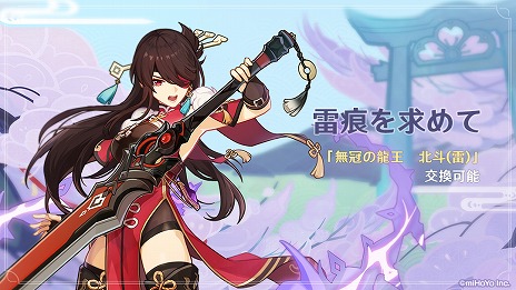 ���������꡼ No.014�Υ���ͥ������ / �ָ����ס�����5����饯�����ȿ�Τ���ڡɤ��о줹��Ver2.0���åץǡ��Ȥ��������������٥�ȵ�������ԥå����åפ⥹������