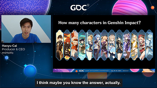 ꡼ No.006Υͥ / GDC 2021ϡָפ̥Ūʥ饯طʥեåϤɤΤ褦ޤ줿ΤmiHoYoCEO