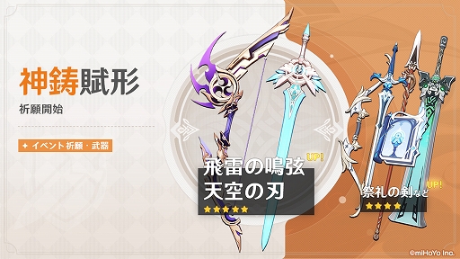 ���������꡼ No.006�Υ���ͥ������ / �ָ����ס�����5����饯�����Ⱦ��ܡʱ�ˡɤʤɤ��о줹����ָ��ꥤ�٥�ȵ��꤬����