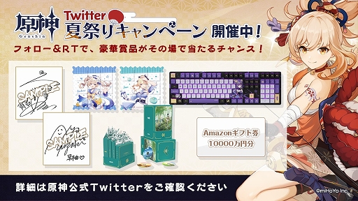 ���������꡼ No.008�Υ���ͥ������ / �ָ����ס�����5����饯�����Ⱦ��ܡʱ�ˡɤʤɤ��о줹����ָ��ꥤ�٥�ȵ��꤬����