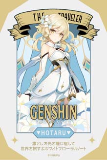 ���������꡼ No.005�Υ���ͥ������ / �ָ����פΥ���饯�����򥤥᡼�������ե쥰��󥹤��о졣���ȯ���2021ǯ11��26������