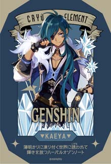 ���������꡼ No.007�Υ���ͥ������ / �ָ����פΥ���饯�����򥤥᡼�������ե쥰��󥹤��о졣���ȯ���2021ǯ11��26������