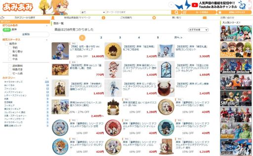 ꡼ No.014Υͥ / ָפ1/7ե奢ȴűۡ Ver.ɤ2023ǯ2ȯ