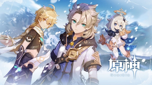 画像ギャラリー No.001のサムネイル画像 / 「原神」,Ver.2.3“白雪に潜みし影”予告PVが公開に。新実装キャラ“荒龍一斗”の声は西川貴教さん