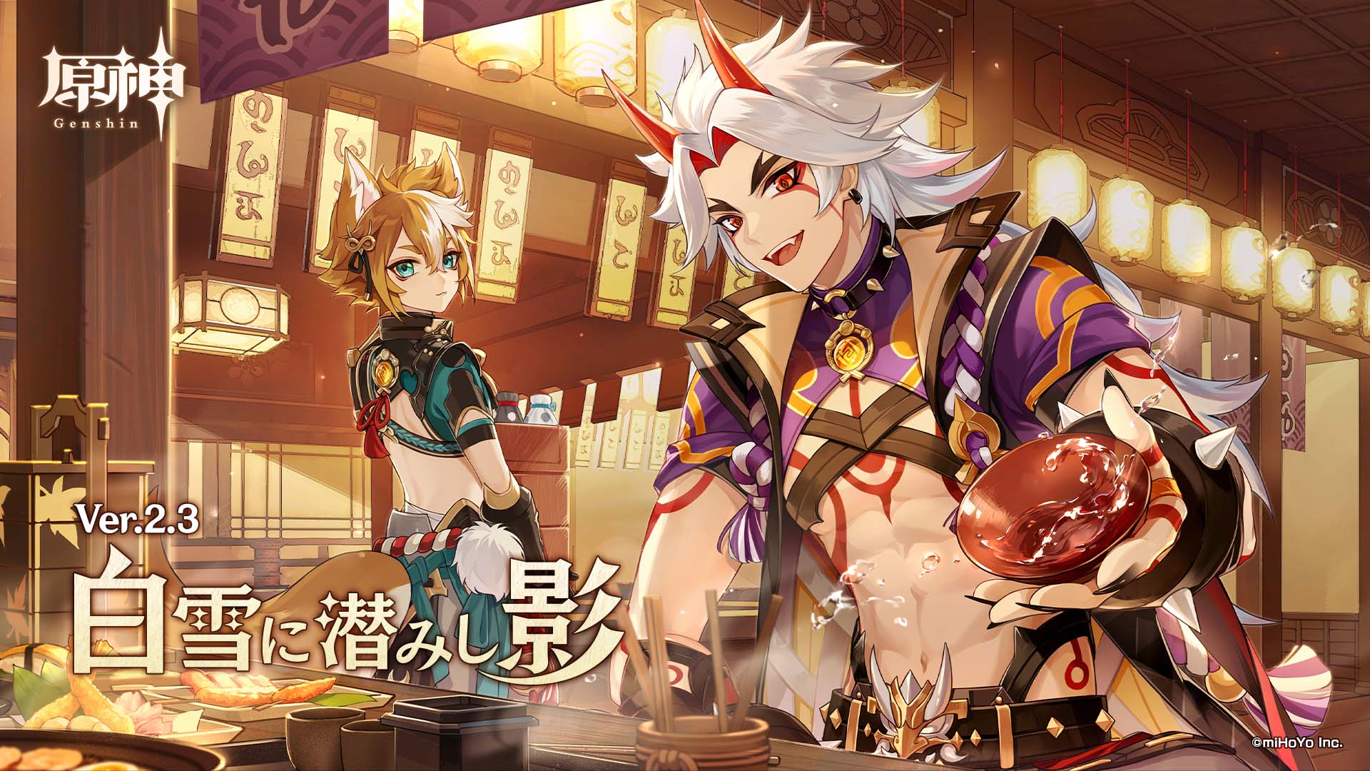 画像ギャラリー No.001 | 「原神」の最新アップデート“白雪に潜みし影