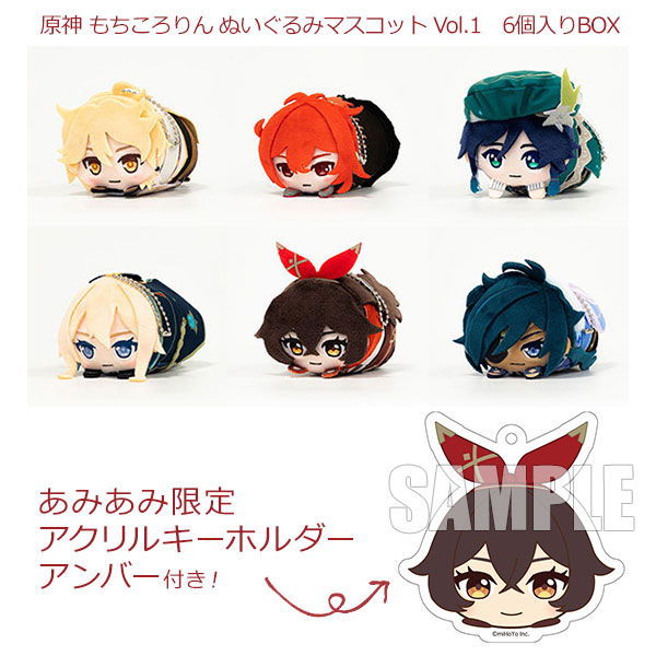 原神」キャラがぬいぐるみマスコット“もちころりん”になって登場。予約