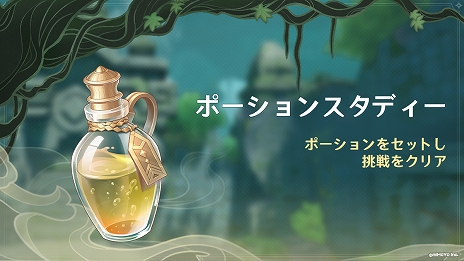 画像ギャラリー No.016のサムネイル画像 / 「原神」に新★5キャラクター“申鶴(氷)”などが登場するVer.2.4アップデート実施。新エリア“淵下宮”の追加も