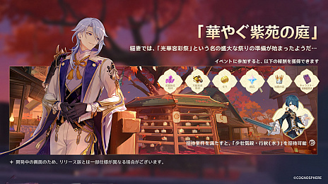 ���������꡼ No.005�Υ���ͥ������ / �ָ����פκǿ����åץǡ��ȡȤ���������������Ť֡ɤ�3��30���˼»ܡ�����5����饯�����Ρȿ�Τ���͡ɤ��о��