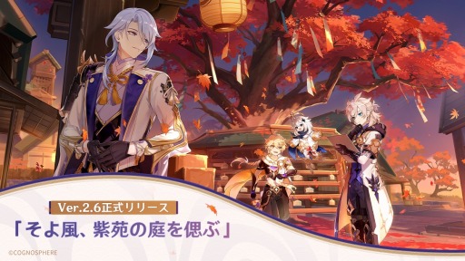 ���������꡼ No.001�Υ���ͥ������ / �ָ����פΥ��åץǡ���Ver.2.6�Ȥ���������������Ť֡����������������ꥢ���ش��ʥ�ɤ俷���Ǥ̳����