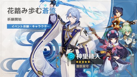 ���������꡼ No.005�Υ���ͥ������ / �ָ����פΥ��åץǡ���Ver.2.6�Ȥ���������������Ť֡����������������ꥢ���ش��ʥ�ɤ俷���Ǥ̳����