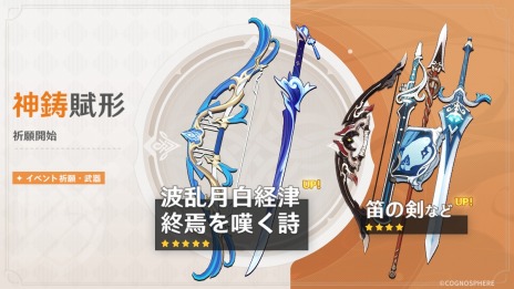 ���������꡼ No.014�Υ���ͥ������ / �ָ����פΥ��åץǡ���Ver.2.6�Ȥ���������������Ť֡����������������ꥢ���ش��ʥ�ɤ俷���Ǥ̳����