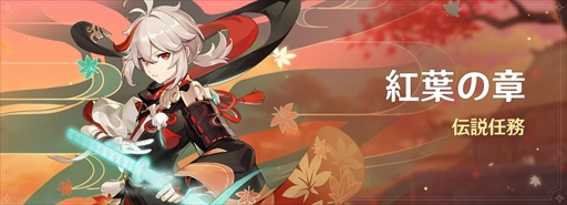 ���������꡼ No.003�Υ���ͥ������ / �ָ����ס�Ver.2.8�Ⱦ�ơ����롩���۶ʡ��ɤΥС�����󥢥åפΤ���Υ��ƥʥ󥹤�7��13���˼»ܡ��������PV��������