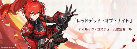 画像ギャラリー No.014のサムネイル画像 / 「原神」のVer.2.8アップデート“常夏!幻夜?奇想曲!”が本日実装に。新★4“鹿野院平蔵”が登場