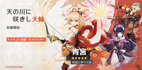 ���������꡼ No.001�Υ���ͥ������ / �ָ����ס���5��ΰ��������ء����ܡʱ�ˡɤ������о줹�뵧��򳫺š�8��4���ˤϿ����ʥ��٥�Ȥ⥹������