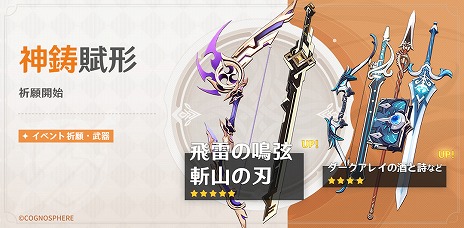 ���������꡼ No.006�Υ���ͥ������ / �ָ����ס���5��ΰ��������ء����ܡʱ�ˡɤ������о줹�뵧��򳫺š�8��4���ˤϿ����ʥ��٥�Ȥ⥹������