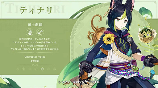 ���������꡼ No.004�Υ���ͥ������ / �ָ����פΥ��åץǡ���Ver.3.0��������𤲤�����鯡פ�ͽ�����Ȥ��ݡ��ȡ������ʥ��ꥢ�֥��᡼��פ俷����ƥ�Ĥ��Ҳ𤵤��