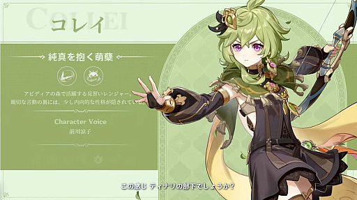 ���������꡼ No.006�Υ���ͥ������ / �ָ����פΥ��åץǡ���Ver.3.0��������𤲤�����鯡פ�ͽ�����Ȥ��ݡ��ȡ������ʥ��ꥢ�֥��᡼��פ俷����ƥ�Ĥ��Ҳ𤵤��