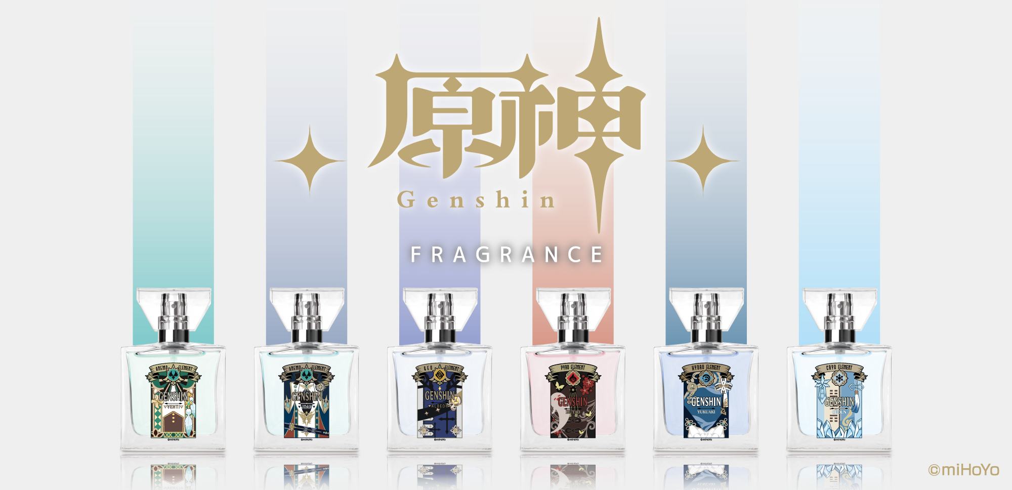 魈　原神　フレグランス　香水30ml