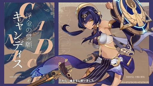 ڸVer.3.1PVֺβȻͤνԡ