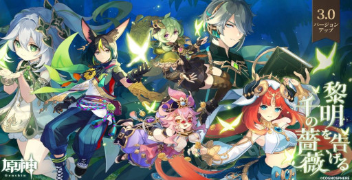 ���������꡼ No.001�Υ���ͥ������ / �ָ����ס�Ver3.0��������𤲤�����鯡ɤǽ�������1200���ɥ�ʾ��Ͽ�����٥�ȵ���ȿ������ν��ԡɳ�����μ�����Ĺ�̤������ȥåפ�