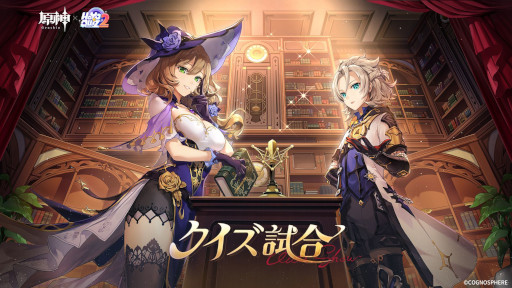 ²èÁü¥®¥ã¥é¥ê¡¼ No.001¤Î¥µ¥à¥Í¥¤¥ë²èÁü / ¥ª¥ó¥é¥¤¥ó¥¯¥¤¥ºÂç²ñ¡Ö¸¶¿À¡ßHoYoQuiz Show¡×¤¬10·î22Æü¤Ë³«ºÅ¤Ø¡£Í¥¾¡¾ÞÉʤÏ3000¥É¥ë¡õ¡È¶õ·î¤Î½ËÊ¡¡É1ǯʬ¡õ5000¸¶ÀС£¥¨¥ó¥È¥ê¡¼¼õÉÕÃæ