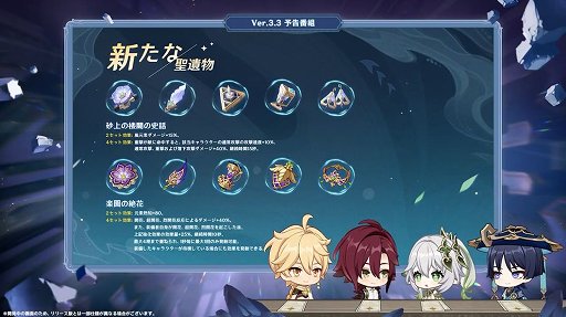 ���������꡼ No.008�Υ���ͥ������ / �ָ����ץ��åץǡ���Ver.3.3�ο������ϡ�5����ϲ�Ԥȡ�4�Υե��륶�󡣾��ߥ���ƥ�ĤΥ����ɥ�����ȼ��������ɤ��о�