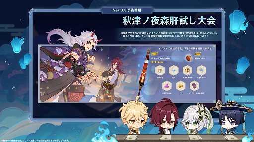 ���������꡼ No.009�Υ���ͥ������ / �ָ����ץ��åץǡ���Ver.3.3�ο������ϡ�5����ϲ�Ԥȡ�4�Υե��륶�󡣾��ߥ���ƥ�ĤΥ����ɥ�����ȼ��������ɤ��о�