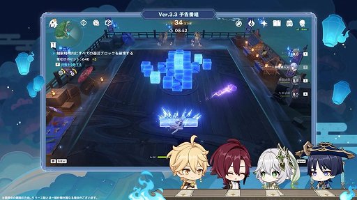 ���������꡼ No.010�Υ���ͥ������ / �ָ����ץ��åץǡ���Ver.3.3�ο������ϡ�5����ϲ�Ԥȡ�4�Υե��륶�󡣾��ߥ���ƥ�ĤΥ����ɥ�����ȼ��������ɤ��о�