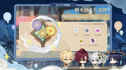 ���������꡼ No.011�Υ���ͥ������ / �ָ����ץ��åץǡ���Ver.3.3�ο������ϡ�5����ϲ�Ԥȡ�4�Υե��륶�󡣾��ߥ���ƥ�ĤΥ����ɥ�����ȼ��������ɤ��о�