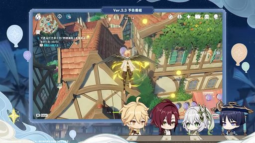 ���������꡼ No.012�Υ���ͥ������ / �ָ����ץ��åץǡ���Ver.3.3�ο������ϡ�5����ϲ�Ԥȡ�4�Υե��륶�󡣾��ߥ���ƥ�ĤΥ����ɥ�����ȼ��������ɤ��о�