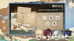 ���������꡼ No.013�Υ���ͥ������ / �ָ����ץ��åץǡ���Ver.3.3�ο������ϡ�5����ϲ�Ԥȡ�4�Υե��륶�󡣾��ߥ���ƥ�ĤΥ����ɥ�����ȼ��������ɤ��о�