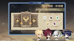 ���������꡼ No.014�Υ���ͥ������ / �ָ����ץ��åץǡ���Ver.3.3�ο������ϡ�5����ϲ�Ԥȡ�4�Υե��륶�󡣾��ߥ���ƥ�ĤΥ����ɥ�����ȼ��������ɤ��о�