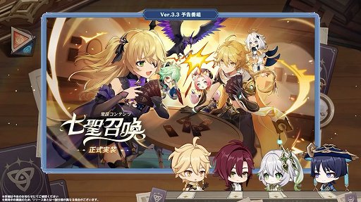 ���������꡼ No.015�Υ���ͥ������ / �ָ����ץ��åץǡ���Ver.3.3�ο������ϡ�5����ϲ�Ԥȡ�4�Υե��륶�󡣾��ߥ���ƥ�ĤΥ����ɥ�����ȼ��������ɤ��о�