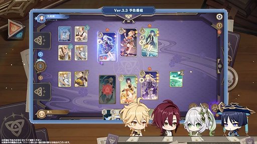 ���������꡼ No.016�Υ���ͥ������ / �ָ����ץ��åץǡ���Ver.3.3�ο������ϡ�5����ϲ�Ԥȡ�4�Υե��륶�󡣾��ߥ���ƥ�ĤΥ����ɥ�����ȼ��������ɤ��о�