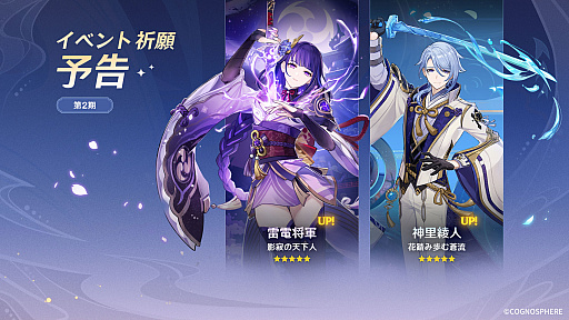 ���������꡼ No.022�Υ���ͥ������ / �ָ����ץ��åץǡ���Ver.3.3�ο������ϡ�5����ϲ�Ԥȡ�4�Υե��륶�󡣾��ߥ���ƥ�ĤΥ����ɥ�����ȼ��������ɤ��о�