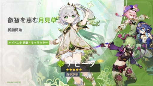 ꡼ No.001Υͥ / ָVer.3.6åץǡȤ᡼ϰˡȹФɤȡȥե饯Ȥαɤ˳