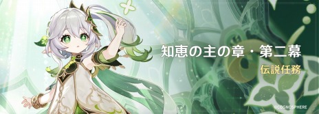 ꡼ No.008Υͥ / ָVer.3.6åץǡȤ᡼ϰˡȹФɤȡȥե饯Ȥαɤ˳