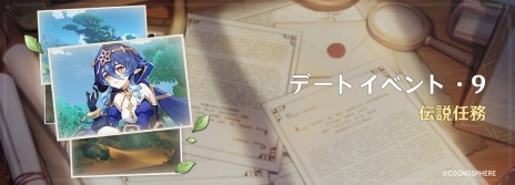 ꡼ No.009Υͥ / ָVer.3.6åץǡȤ᡼ϰˡȹФɤȡȥե饯Ȥαɤ˳